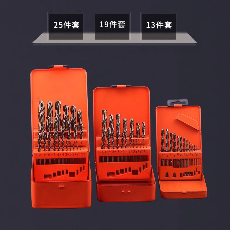 钢盾S133021 S133022 S133023 13/19/25件直柄高速钢含Co麻花钻