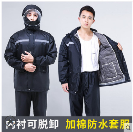 Winter Warm Cotton Raincoat Rain Pants Set Men's Thickened Fleece-lined Take-out Waterproof Women's Split Riding Anti-rainstorm