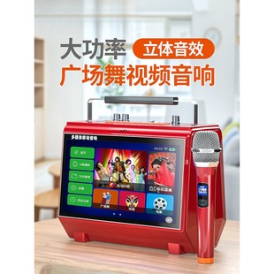 Huabao Square Dance Audio with Display Bluetooth Outdoor Video Small Speaker Player Dance Karaoke High Power
