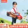 表演竞速男孩派对服装