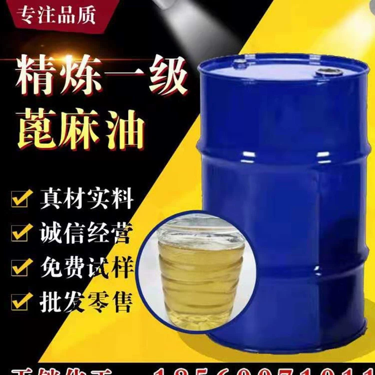 Касторовое масло индийское рафинированное первого сорта, базовое масло, режущая жидкость, текстильный эмульгатор, сырье для мыла ручной работы