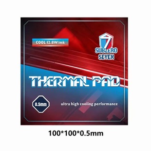 Minus Seven Degrees Thermal Conductive Silicone Pad High Wattage Cooling Pad Soft Silicone Pad 100X100 85X45 Cooling Pad
