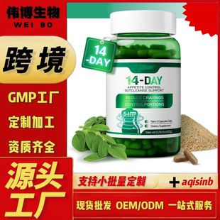 �c���z�ҿ羳����Ʒtk��������վ���������I����ȡ��5-HTPȫӢ��