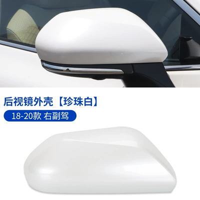 Suitable for 18-23 Toyota Camry Large field of view rear view auxiliary mirror - 18-23-camry-rearview-mirror-shell-pearl-white-co-driver