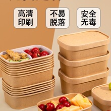 һ���Բͺ�ʳƷ��¶�IҰ��ţƤ����΢���ӟᎧ�w���uд����