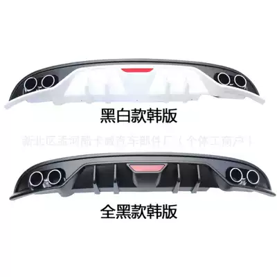 for Elantra Modification, Four-Piece Large and – Big Surrounded