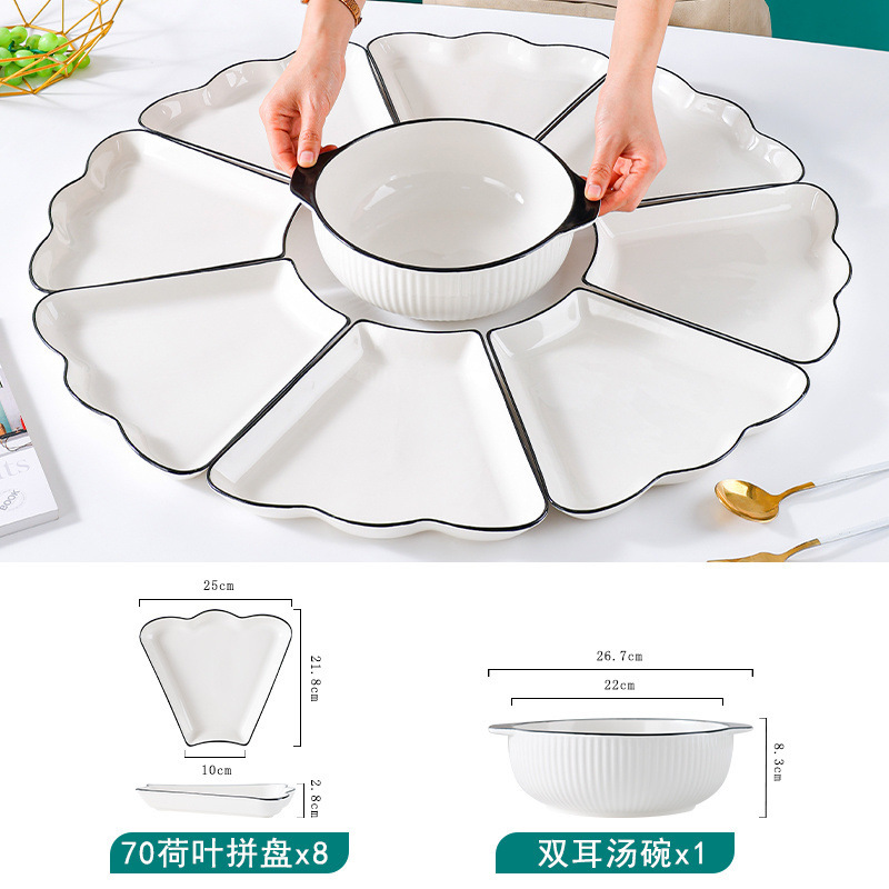 爆款拼盘陶瓷餐具家用转盘团圆盘组合家庭聚会碟子扇形厂跨境批发|undefined