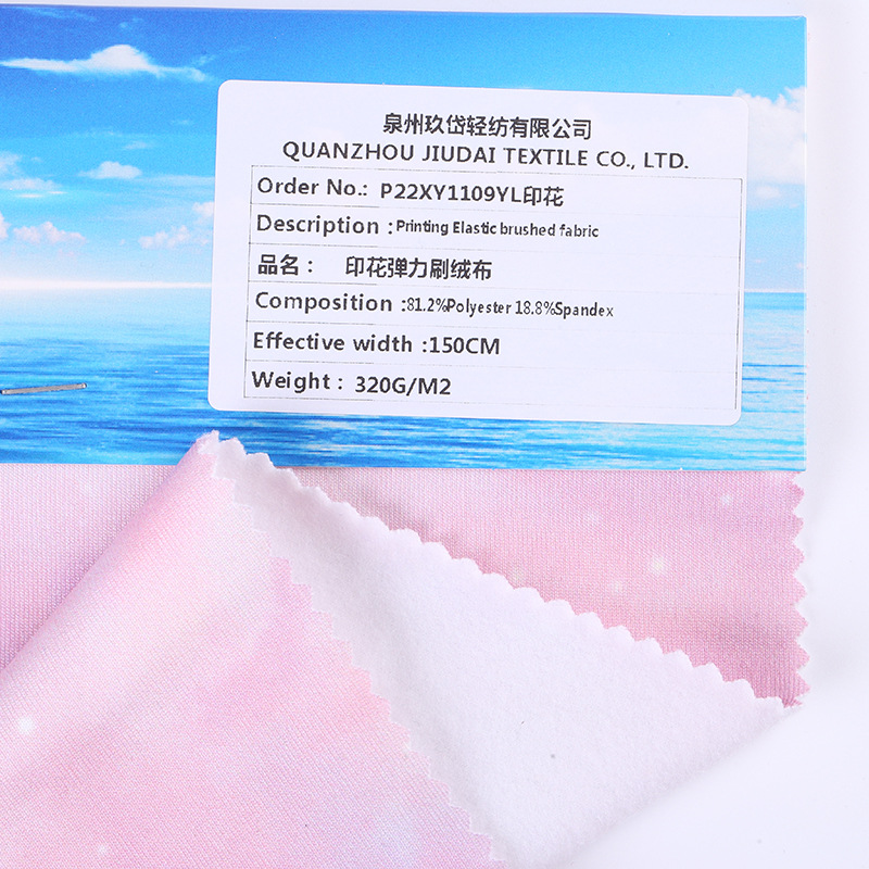 印花弹力刷绒布 印花瑜伽服面料