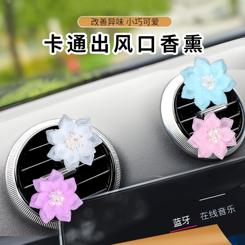 Salida de aire acondicionado de aromaterapia de coche, flor de loto creativa, decoración de fragancias de coche, celebridad de Internet, perfume de coche, decoración de mujer