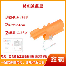 ������ҵ����HUBBELLӲ�ʺᵣ�����־�Ե��M4933��Ե�Ӻᵣ�ڱ���