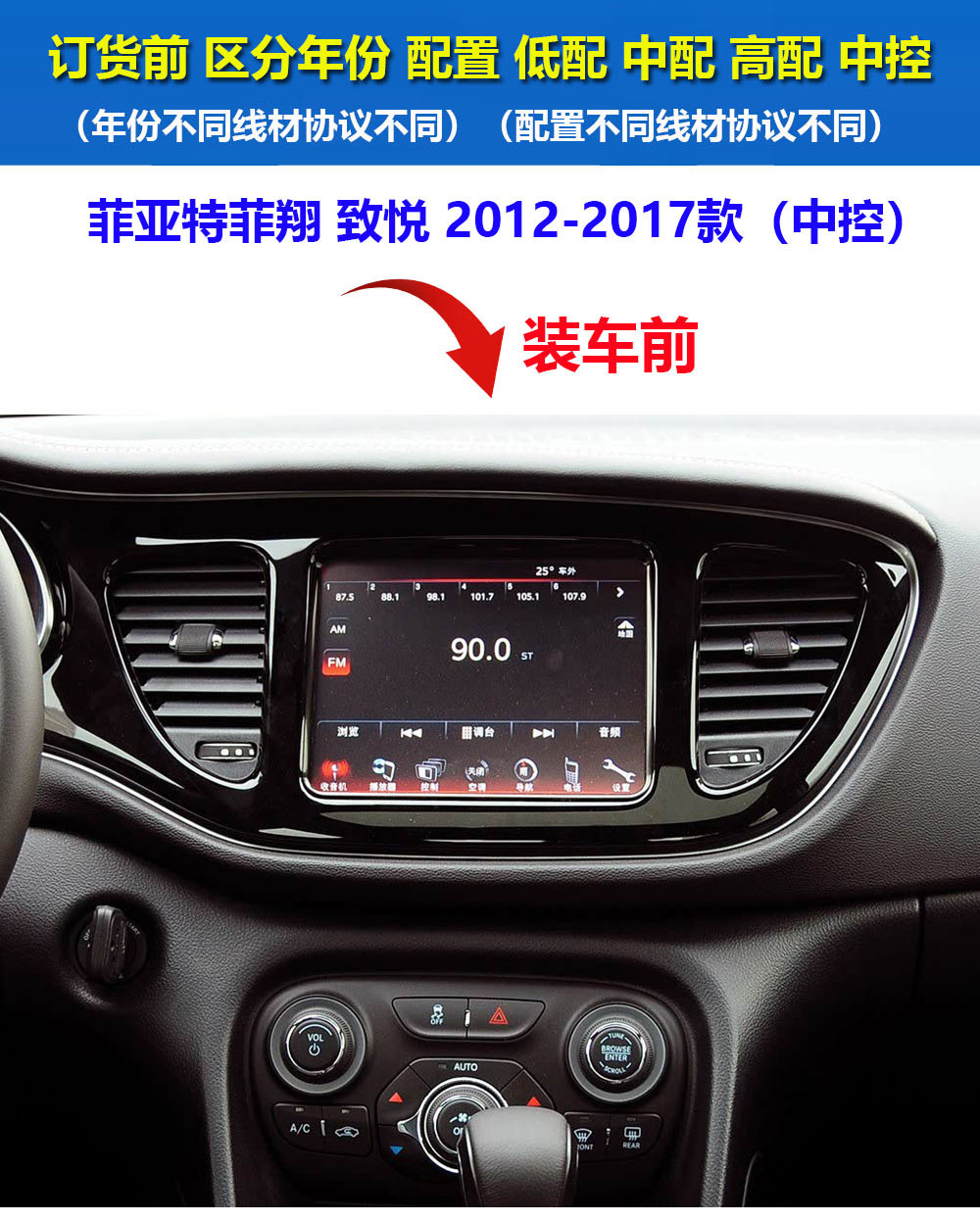 Suitable for Fiat Alfa/Brava Android Central Control Large-Screen Navigator 8.4inch Reversing Image All-In-One Machine