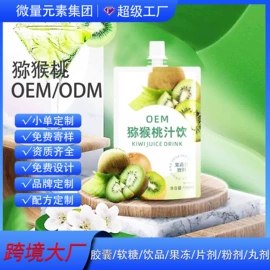 复合保健产品;蛋白粉氨基酸;植物精华