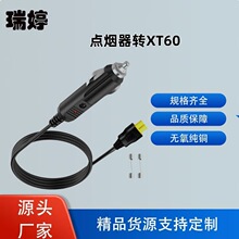 �羳���~16AWG܇�d�c�����DXT60�Դ����ģ܇������D�����L��