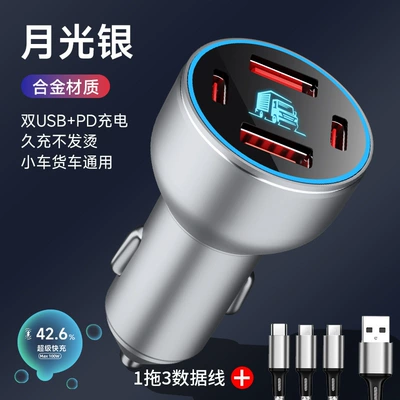 car charger with one-to-four – Mobil şarj cihazları - special-for-trucks-frosted-silver-four-port-super-fast-charging-model-400w-cable