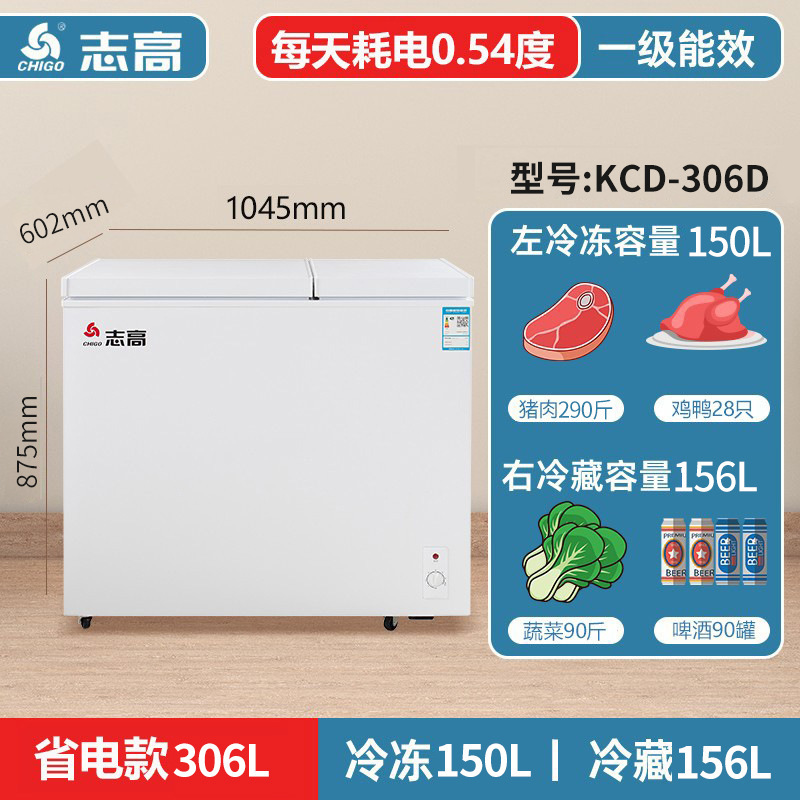 Congelador Chigo 228/388L Hogar y comercial Congelador refrigerado de gran capacidad Congelador horizontal de congelación rápida de doble uso