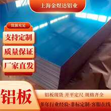 �X��5052H32/O�B�� �X�Ͻ��X�� �X�V�Ͻ��X�� �S��ֱ�l ���Լӹ�
