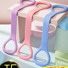 新款8字拉力器 瑜伽辅助家用弹力带 健身器材女开肩美背弹力带