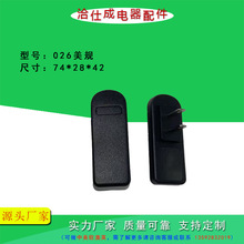 026Ҏ SҹABS+PCԴm⚤堝ʽz⚤