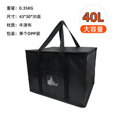 �羳���u���������l 40Lţ�򲼑��Ᵽ�ر���������rˮ�����ذ�