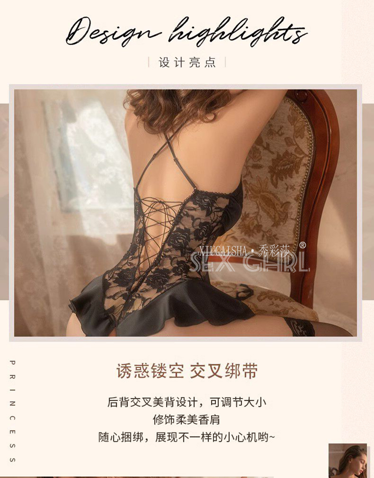 Deep V-Neck Lace Mesh Crotchless Bodysuit, Hollow-Out Passionate Bedwear for Women — detail image 5