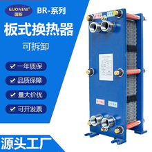 ůͨ���{������ˮӾ�ذ�ʽ�Q�����ɲ�ж304���P䓹��I��ˮ���Q��