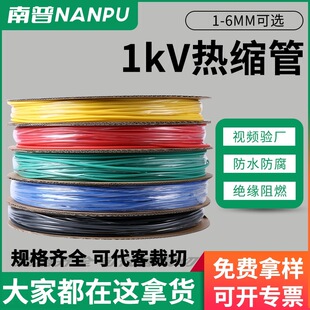 1kv�͉���s�׹ܟ��տs�ܟ�s��늾���|�^���׹ܟ��ܹ� �S�����l