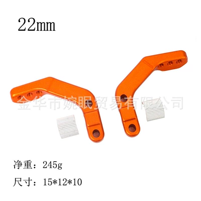 clamp, 28mm handlebar, suitable for – Motosiklet ləvazimatları və aksesuarları - orange-22mm-hand-guard-bracket