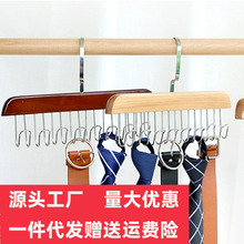 跨境款内衣背心木质收纳架领带挂多功能挂钩夹服装店晾衣架批发