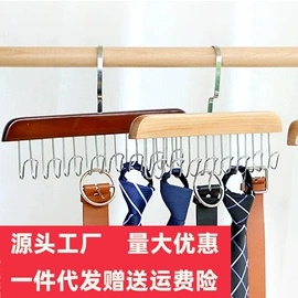 衣架;裤架;多头晾衣架