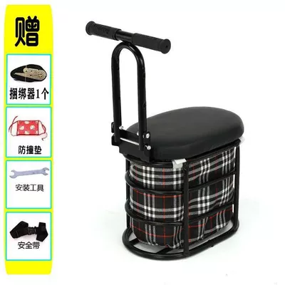 Seat, Armrest Folding Seat, Electric car child seat - 010-black-armrest-cloth-pocket-style-binder