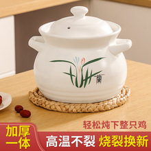 砂锅煲家用干烧不裂家用8-10人燃气灶专用耐高温煲汤用煲仔饭砂锅