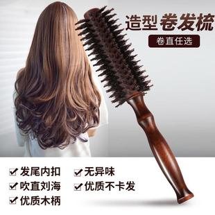 Factory Direct Supply Boar Bristle Comb Household Wooden Comb Styling Roller Comb Hair Salon Hairdressing Tool Cylinder Curling Comb