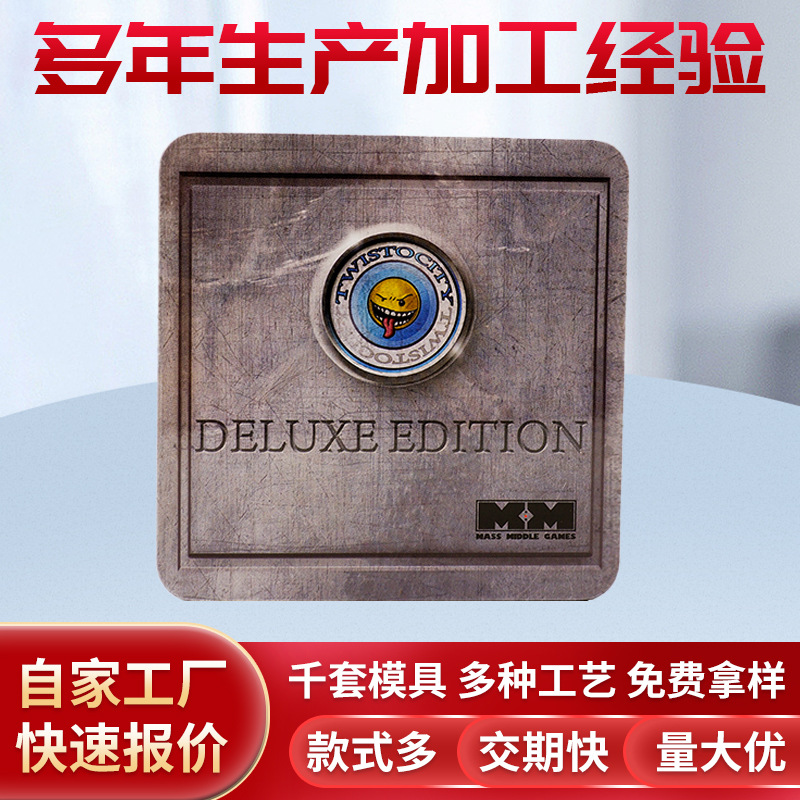 儿童玩具金属包装盒游戏牌铁游戏卡片铁盒方形名片包装礼盒