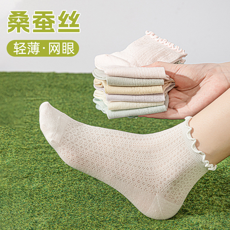 Silk Stockings for Women with Ruffled Edges, Loose Cuffs, Summer Mesh Mid-Calf Socks, Lace Short Socks, Women's Socks, Wholesale Silk Stockings for Women with Ruffled Edges, Loose Cuffs, Summer Mesh Mid-Calf Socks, Lace Short Socks, Women's Socks, Wholesale