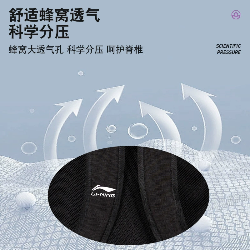 Рюкзак для бадминтона Li Ning, 26 л, отделение для обуви, водоотталкивающий