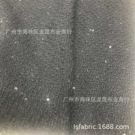 粗纺 小香风珠片编织外套布料 男女装大衣箱包饰品适用面料