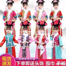 六一儿童表演有一个姑娘演出服装幼儿园女童格格满族清朝舞蹈服饰