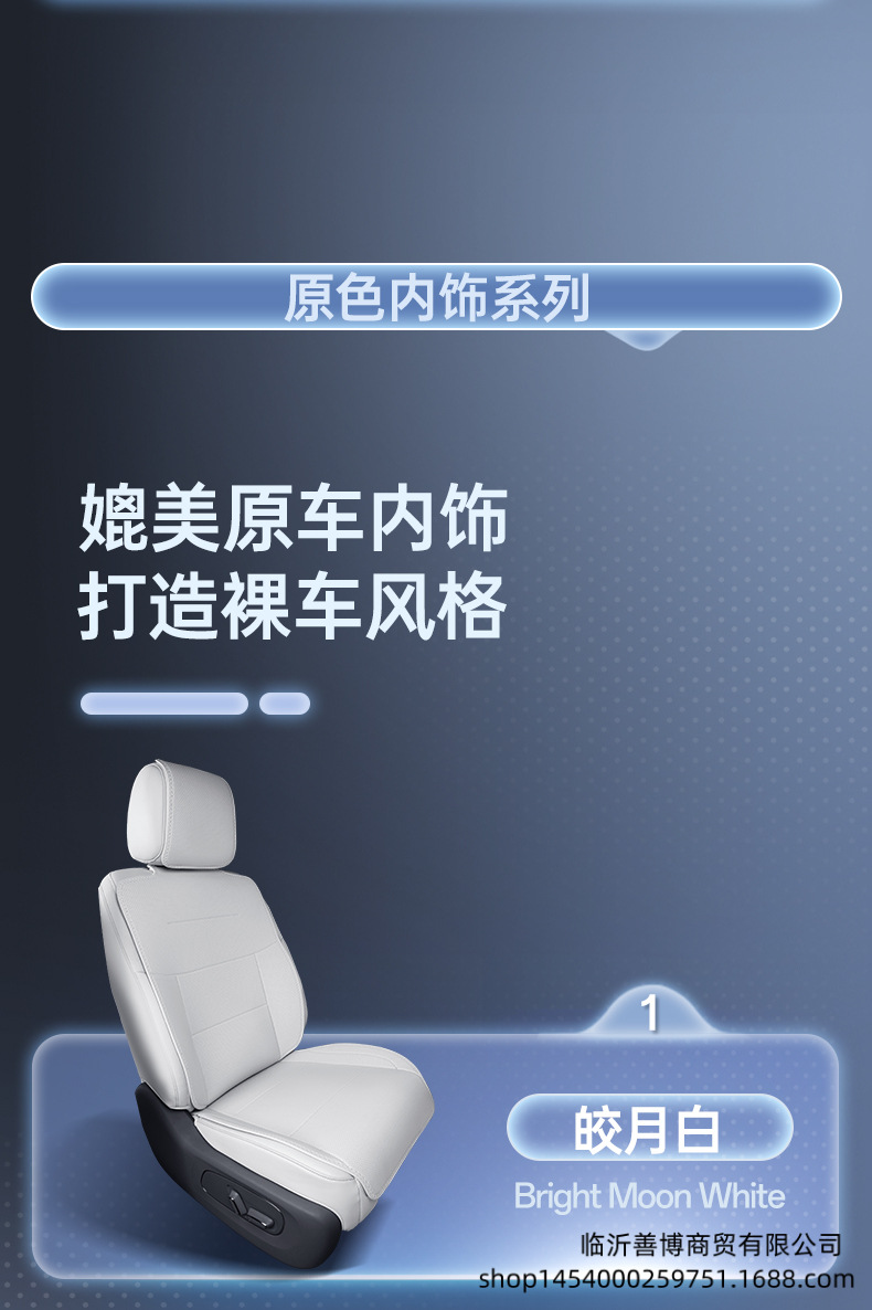 Suitable for Toyota Bz5 Seat Cushion, Universal Seat Cover for All Seasons, Bz5 Special Car Modification Decorative Supplies Seat Cover