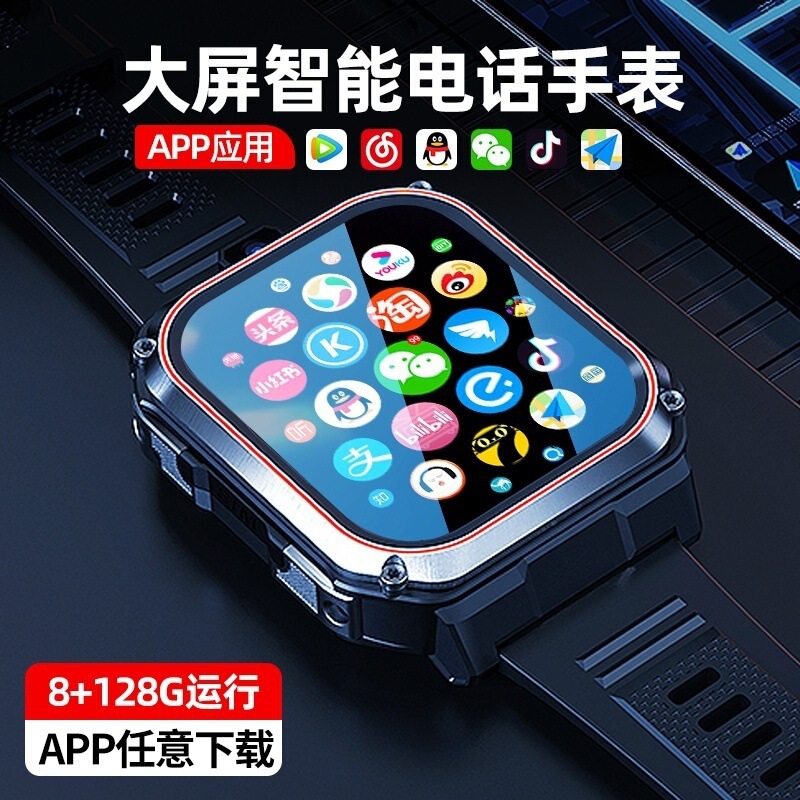Smart Watch 5g Can Insert Card Internet Photo Game Android Multi-Function High School Student Phone Watch Smart Watch 5g Can Insert Card Internet Photo Game Android Multi-Function High School Student Phone Watch