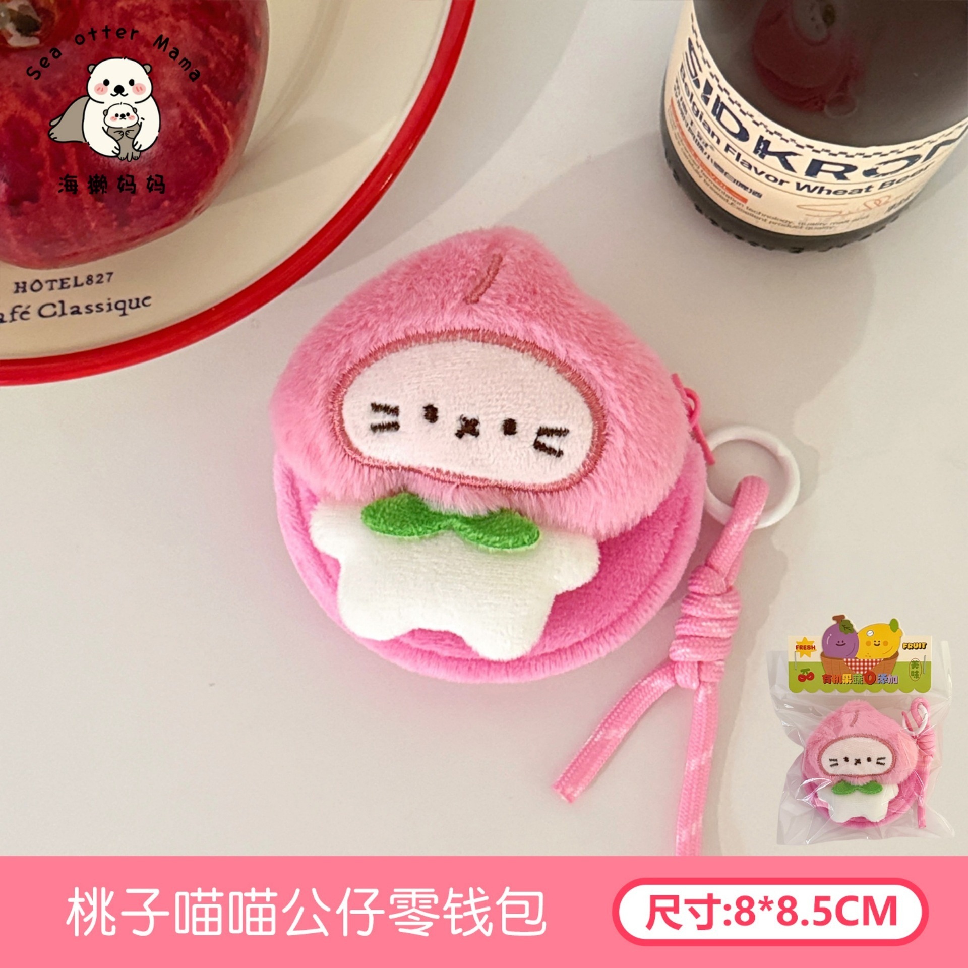 Monedero de Peluche de Felpa para Almacenamiento y Uso Diario
