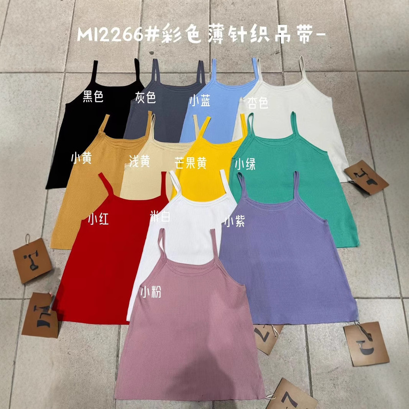 Big 7 Women 12266 Spring and Summer Korean Style Loose plus size chubby girl Casual Thin All-match Knitted Shirt Camisole