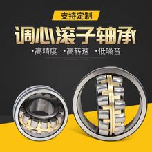 ���ҹ�Ӧ���Ĺ������21308 21309 21307 21306 21305 21304CA
