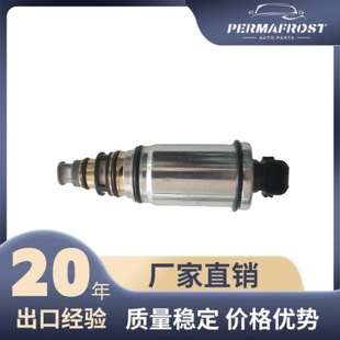 Suitable for Kia K5/Hyundai Car Air Conditioning Compressor/Control Valve/Solenoid Valve Accessories Fully Automatic Adjustment