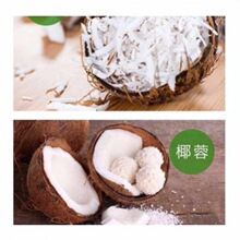海南新鲜老椰子热带水果产现摘去皮沙滩毛椰青煲汤跨境电商