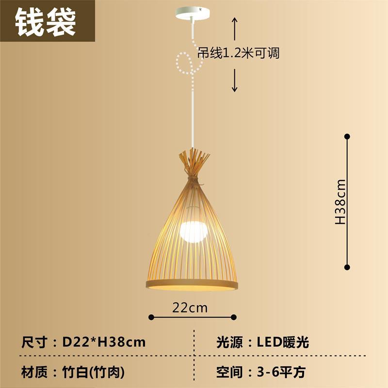 Araña de bambú Araña de arte de bambú chino Linterna de bambú Barra de bar Casa de familia Salón de té creativo Restaurante Hot Pot Restaurante Restaurante Estilo japonés