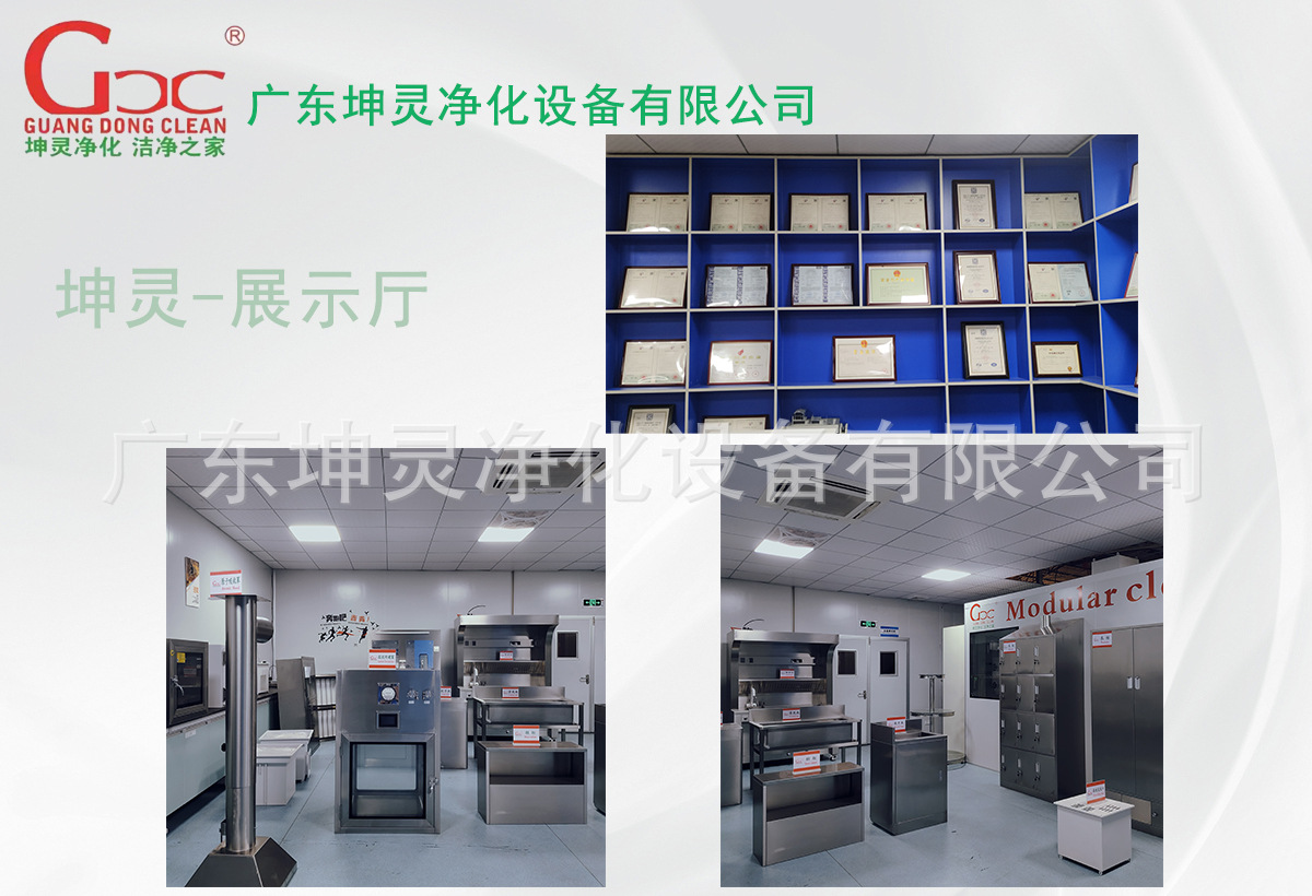 展示厅