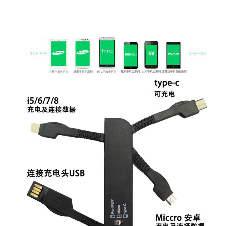 Directo de fábrica multi-función Sabre tres en un teléfono móvil cable de carga un arrastre tres cable de datos Universal tipo-c personalización
