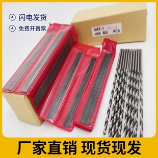 Standard extended drill straight shank twist drill fine extra-long drill HSS extra-long drill 60-80-100-120 manufacturers wholesale