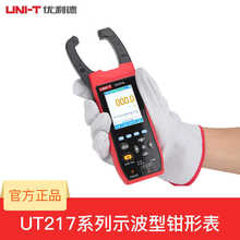 ������UT217A UT217Bʾ�����Q�α�����һ����Чֵ�����Q���f�ñ�