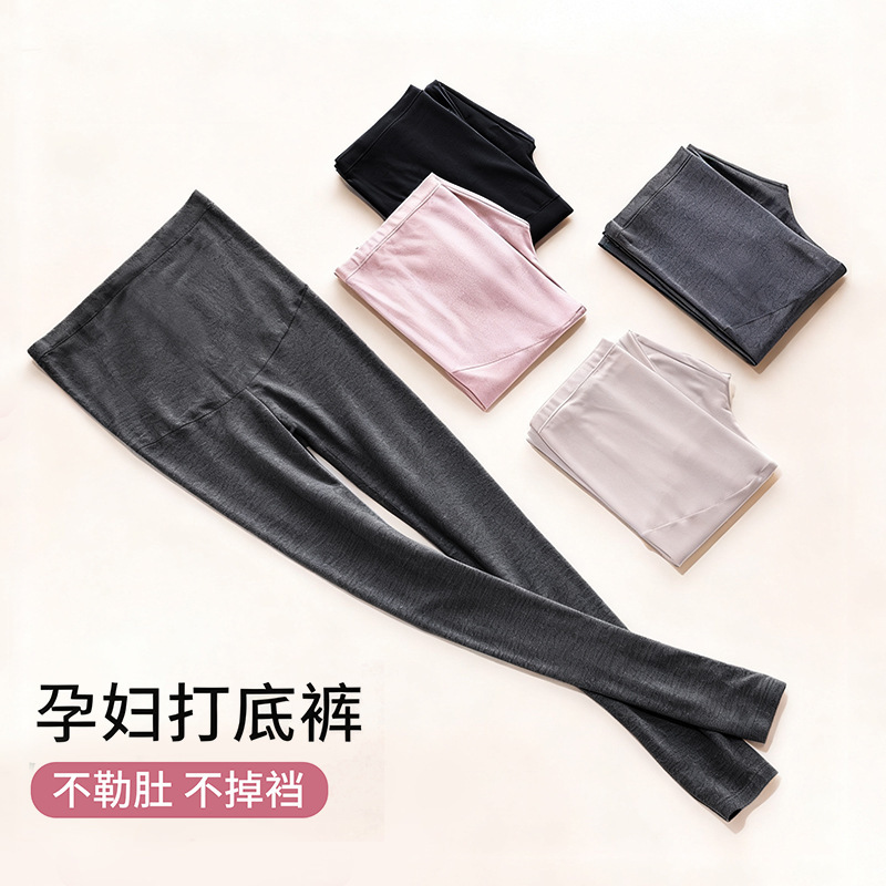 Maternity Leggings for Autumn, Non-Tightening, Warm for Autumn and Winter, Suitable for Outdoor Wear, Sports, Home Use, Plus Size, Petite Yoga Pants